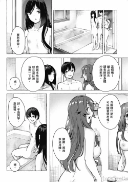 Page 595 of 性愛＆迷宮!! 14