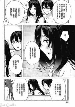 Page 597 of 性愛＆迷宮!! 14