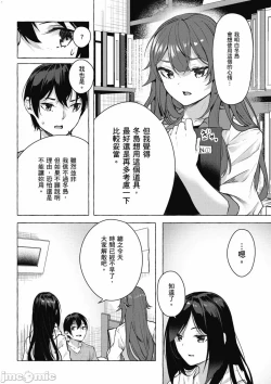 Page 605 of 性愛＆迷宮!! 14