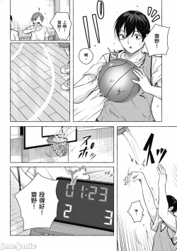 Page 617 of 性愛＆迷宮!! 14