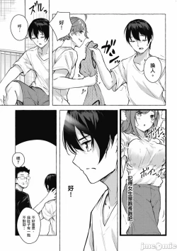 Page 618 of 性愛＆迷宮!! 14