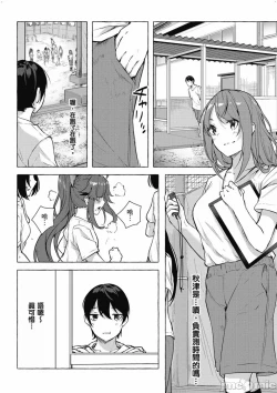 Page 619 of 性愛＆迷宮!! 14