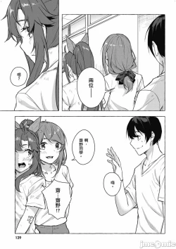 Page 622 of 性愛＆迷宮!! 14