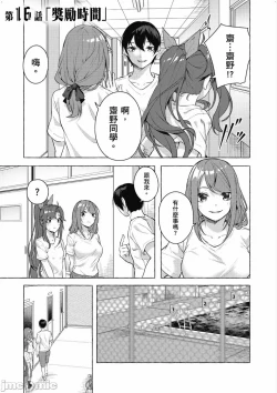 Page 624 of 性愛＆迷宮!! 14