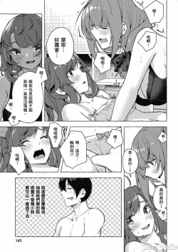 Page 636 of 性愛＆迷宮!! 14
