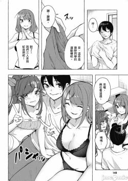 Page 641 of 性愛＆迷宮!! 14