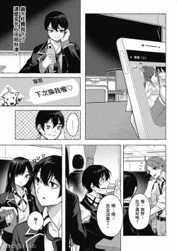 Page 642 of 性愛＆迷宮!! 14