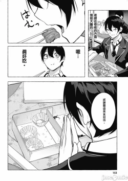 Page 645 of 性愛＆迷宮!! 14