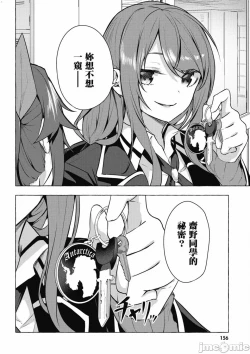 Page 649 of 性愛＆迷宮!! 14