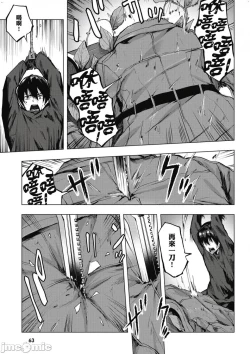 Page 64 of 性愛＆迷宮!! 14