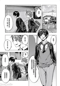 Page 68 of 性愛＆迷宮!! 14