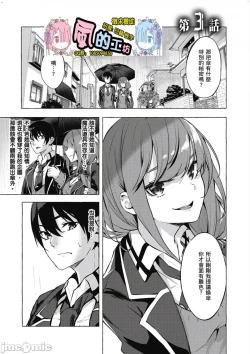 Page 92 of 性愛＆迷宮!! 14