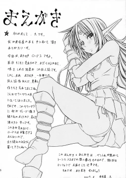 Page 3 of Xanadu 2nd