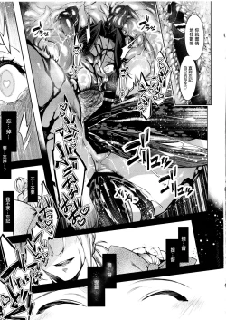 Page 10 of Otsuruhana - Oose