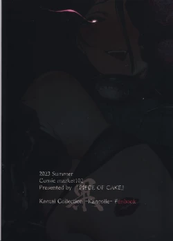 Page 18 of Otsuruhana - Oose