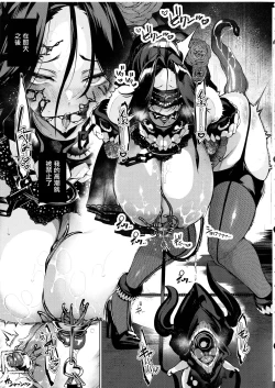 Page 4 of Otsuruhana - Oose