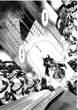 Page 6 of Otsuruhana - Oose