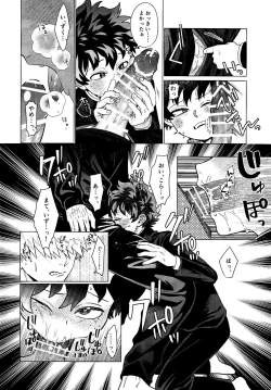 Page 11 of MY GUILTY PLEASURE