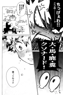 Page 15 of MY GUILTY PLEASURE