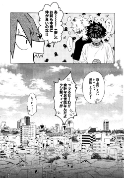 Page 38 of MY GUILTY PLEASURE