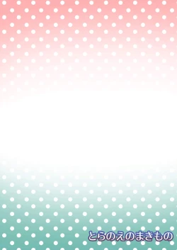 Page 20 of Taro no Kawaii Ryugakusei Ikusei Keikaku | Lacey's Cute Exchange Student Raising Program