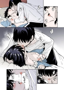 Page 11 of Osanai Imouto no Ookina Mune wa Kyou mo Ani o Madowaseru