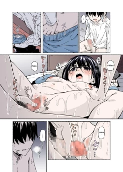 Page 16 of Osanai Imouto no Ookina Mune wa Kyou mo Ani o Madowaseru