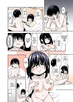Page 20 of Osanai Imouto no Ookina Mune wa Kyou mo Ani o Madowaseru