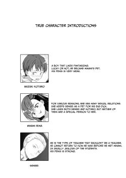 Page 25 of Kainushi Daare da?