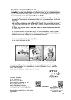 Page 26 of Myli Stellareco 2