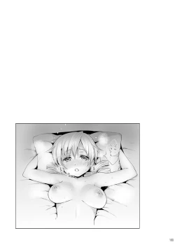 Page 103 of Idol Tomoe Mami Soushuuhen