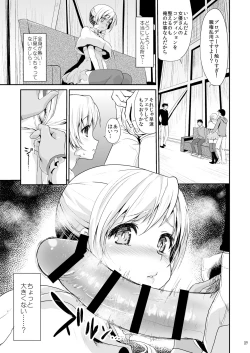 Page 39 of Idol Tomoe Mami Soushuuhen