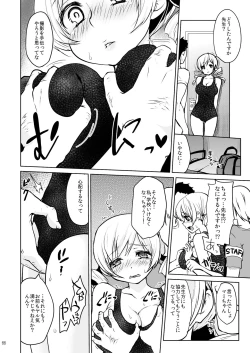 Page 66 of Idol Tomoe Mami Soushuuhen