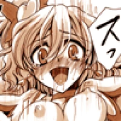 Page 29 of Kurobuki Shirobuki