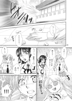Page 21 of Futanari M Onna Kyoushi3