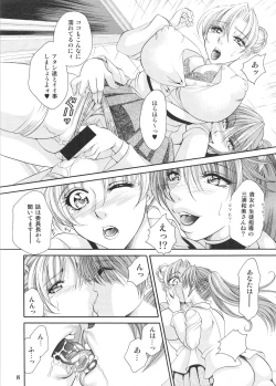 Page 8 of Futanari M Onna Kyoushi3