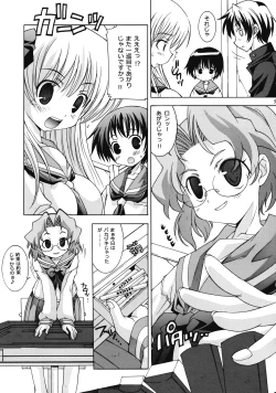 Page 4 of Renkaihou