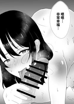 Page 28 of Tomokano Kaa-chan Soushuuhen Kakiorishi Manga