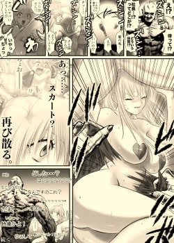 Page 25 of Ane to Torihikisaki