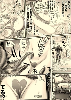 Page 30 of Ane to Torihikisaki