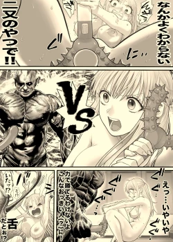 Page 37 of Ane to Torihikisaki