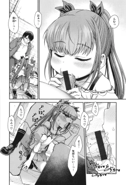 Page 40 of Ai ga Aru Kara Mondainai