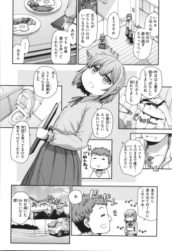 Page 62 of Ai ga Aru Kara Mondainai