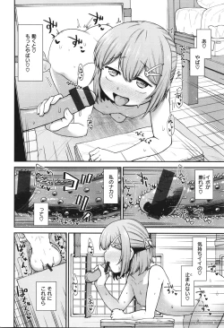 Page 68 of Ai ga Aru Kara Mondainai