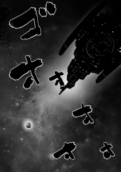 Page 11 of Sukesuke sensei o kansatsu