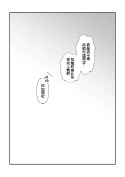 Page 46 of 叔父失格