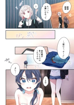 Page 11 of love live