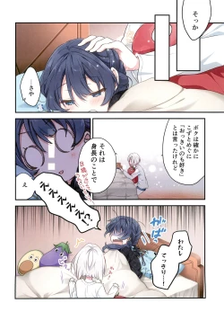 Page 21 of love live