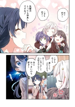 Page 6 of love live