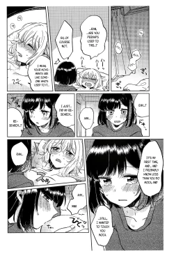 Page 18 of Sono Nukumori to, Tomo ni Aru